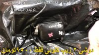 تولیدی کیف گوهری 09357827477 بازار تهران تلگرامmgkif@