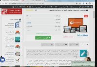 پاورپوینت کتاب مبانی و اصول آموزش و پرورش دکتر شکوهی