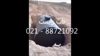سپتیک تانک دو جداره پلی اتیلن