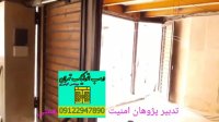 نصب درب اتوماتیک 09122947890 نصب انواع درب اتوماتیک