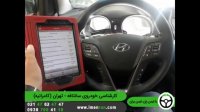 ایمن ران | کارشناسی خودروی سانتافه 2018- تهران (کامرانیه)