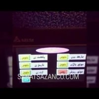 دستگاه بسته بندی پودر ژله