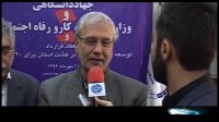 وزیر کار: توافقات هسته ای غیر قابل مذاکره است