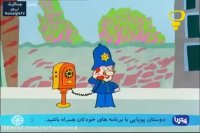 سریال کارتون پروفسور بالتازار قسمت 11