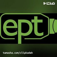 دانلود سوالات آزمون EPT