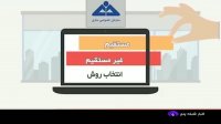 امکان خرید و فروش سهام عدالت در بورس