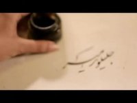 تیتراژ فیلم مستند " سیمرغ "