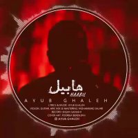 دانلود آهنگ کردی