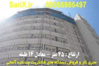 اجرای شاتکریت شهرداری ساری با ارتفاع ۴۵ متر