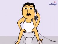 پرویز و پونه - بامبول ولنتاین