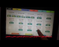 مانیتورینگ خط تولید کارخانه