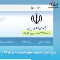 شریعتمداری از عنوان « دکتر » فراری است !