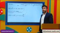تدریس نقطه بحرانی قدر مطلق در ریاضی دوازدهم تجربی از علی هاشمی