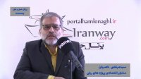 نمایشی به نام کریدور عرب مد