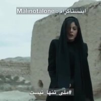 جدیدترین تیزر فیلم " ملی و راه های نرفته اش "