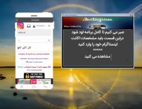 آموزش افزایش فالوور اینستاگرام (Followers)