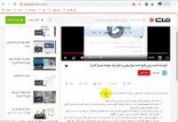 دانلود پاورپوینت طراحی سازمان توسط سیستم های اطلاعاتی