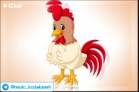 کلیپ  شاد  کودکانه