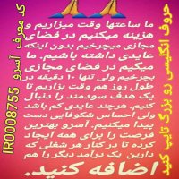 درآمد اینترنتی