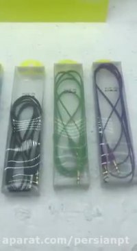 رابط AUX بازرگانی پرشین پیشرانه