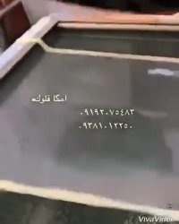 مخمل پاش هیدروگرافیک امگا