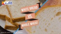 نان سبوس دار در برابر نان سفید !
