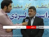 راه حل مشکل کارون: تصفیه فاضلاب و بازچرخانی آب