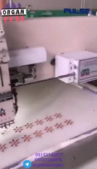 نمونه دیگری از دستگاه بروکنه زنی(اورگان)