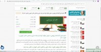 فایل اقدام پژوهی چگونه توانستم جمله سازی و انشای دانش آموزان را تقویت کنم