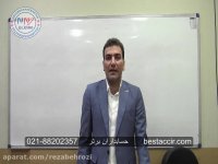 آموزش یک نکته مهم در دفاتر حسابداری