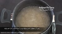 طریق صحیح پخت برنج قهوه ای بدون نیاز به روغن
