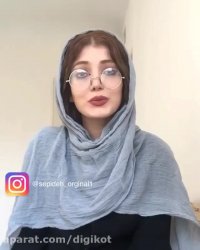 دابسمش شقایق دهقان