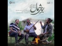 دانلود آهنگ مسیح و آرش Ap بوی شمال