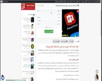 خلاصه کتاب تئوری حسابداری رضا شباهنگ فصل نهم ppt