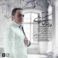 Download New Music Zaki Shams Abadi Gheddis