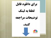 رقص عقاب ها