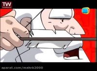 دانلود انیمیشن پهلوانان قسمت دوازدهم