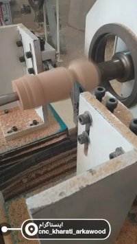 خراطی ارکاچوب.خدمات سی ان سی cncخراطی مدرن پرویز. Best lathe machines