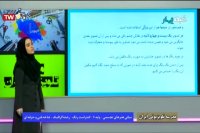 مبانی هنرهای تجسمی - رشته گرافیک - 10 اردیبهشت