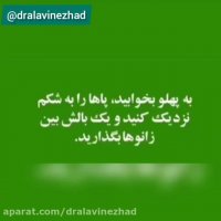 علت های بد هنگام خواب