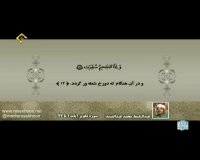 عبدالباسط محمدعبدالصمد-سوره تکویر آیات1تا22