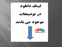 کتاب بادکش درمانی