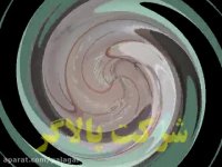 پکیج تصفیه فاضلاب انسانی کارخانجات-شرکت پالاگر26643787