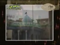 یادگار نوحه های پر شور حسینی از سید محمد جواد ذاکر PART 17 Seyed Mohammad Javad Zaker