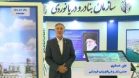 بندر فاو عراق تهدیدی برای ترانزیت ایران و فرصتی برای واردات با هزینه کمتر