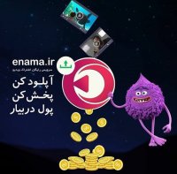 کسب درآمد از بازدید