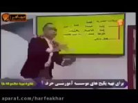 عربی کنکور موسسه حرف آخر تکنیک ترجمه استاد واعظی