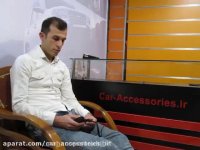 کروز کنترل مزدا 3 قدیم - ماهان اسپرت