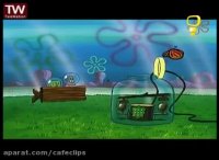 باب اسفنجی-کرم کوچولو