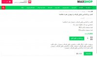 دانلود کتاب روانشناسی بالینی کودک و نوجوان